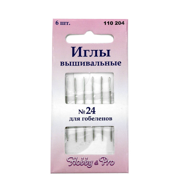 Иглы для вышивания №24 (набор 6 шт.)  Hobby Pro 110204														