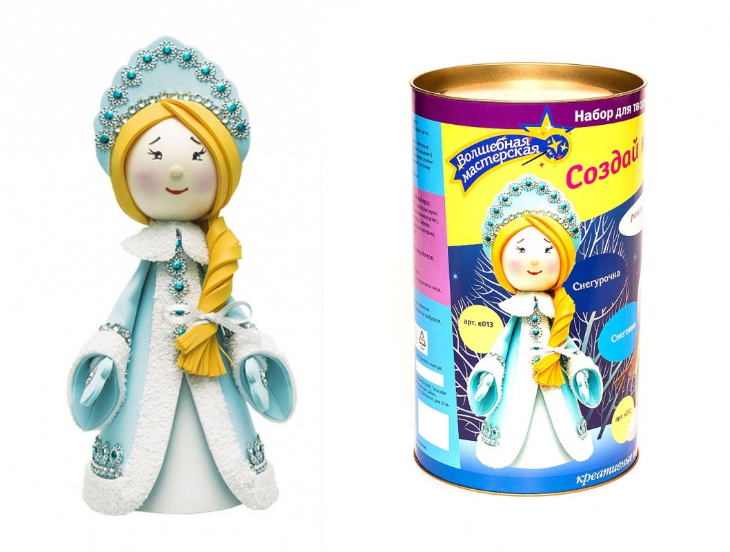 Набор для творчества "Создай куклу. Снегурочка" фоамиран  Волшебная мастерская к013														