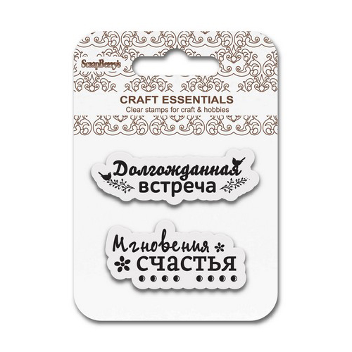 Штамп "Мгновения Счастья" набор 7*7см  ScrapBerrys SCB4907059														