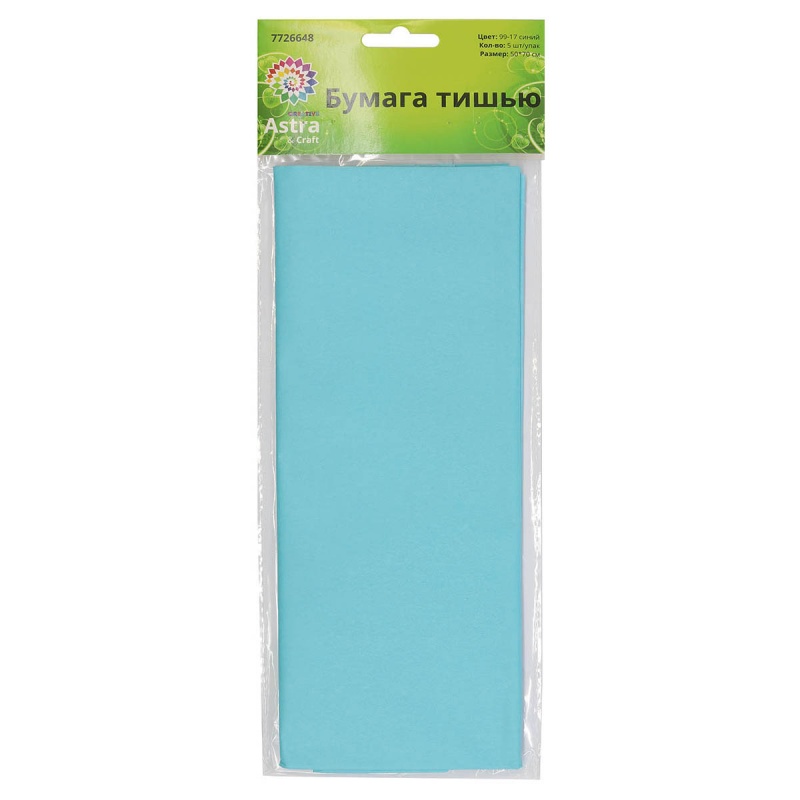 Бумага тишью синий 50*70см 20гр/м 5л  АСТРА 7726648/99-17														