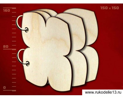 Заготовка для декорир. "Альбом для скрапбук. Клевер" 3 листа 150*150 дерево  Полноцвет