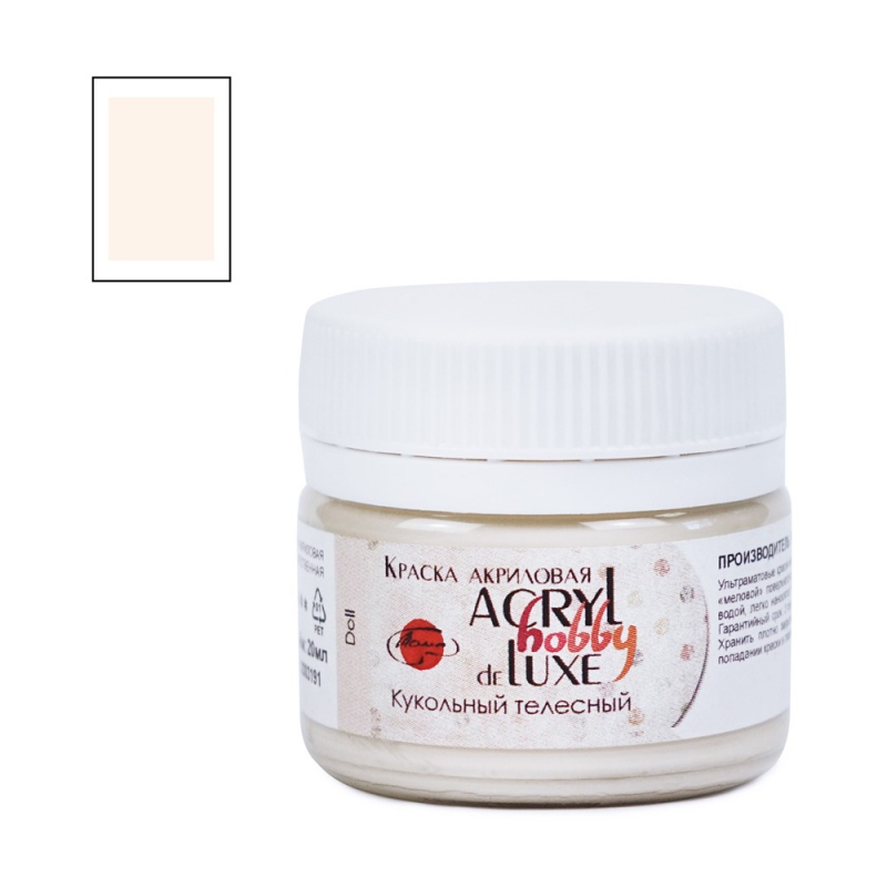 Краски акриловые  1цв. кукольный телесный "Акрил-Хобби Де Люкс", 20 мл  ТАИР