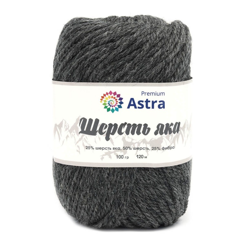 Пряжа "Шерсть яка"' (Yak wool) 14 графит 10*100гр. 280м 25% шерсть яка, 50% шерсть, 25% фибра  As 14														