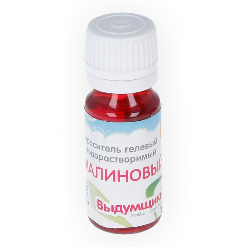 Краситель гелевый малиновый 15мл  Выдумщики