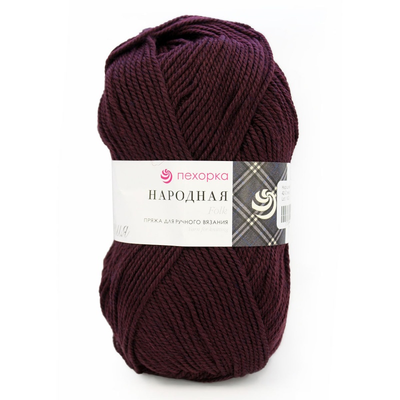 Пряжа "Народная" слива 42 17 5*100 г. 220м 30% п. тонкая шерсть. 70% ПАН объемный  Пехорка 42														