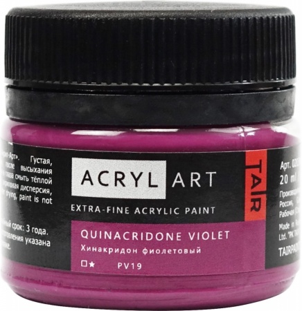 Краски акриловые  1цв. хинакридон фиолетовый "Акрил-Арт", художественная 20 мл  ТАИР 0203066														