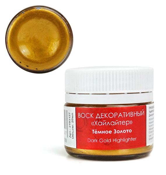 Воск декоративный "Хайлайтер" золото темное, 20 мл  ТАИР 2103127														