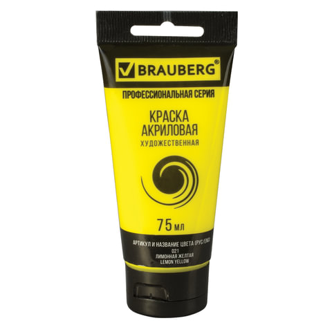 Краска акриловая художественная "BRAUBERG" проф.серия цв. лимонный желтый 75 мл в тубе 191074														