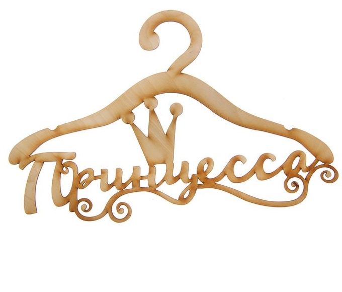 Заготовки деревян. Вешалка. Принцесса 43*21см  Арт Узор 1273908	