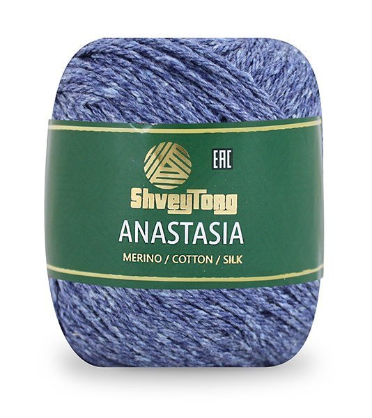 Пряжа "ShveyTorg Anastasia" 5004 синий 10*50 г. 175м 50% меринос. шерсть 25% хлопок 25% шелк  ТУРЦИЯ
