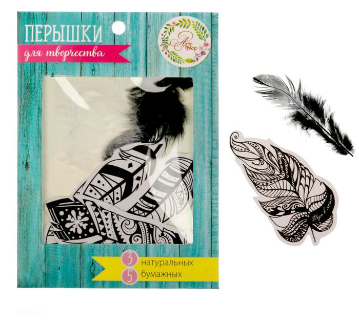 Перья для декорирования "Искрящееся счастье/Стильный/Натуральный" 9*12,5см 1794753/1794754/1794756						