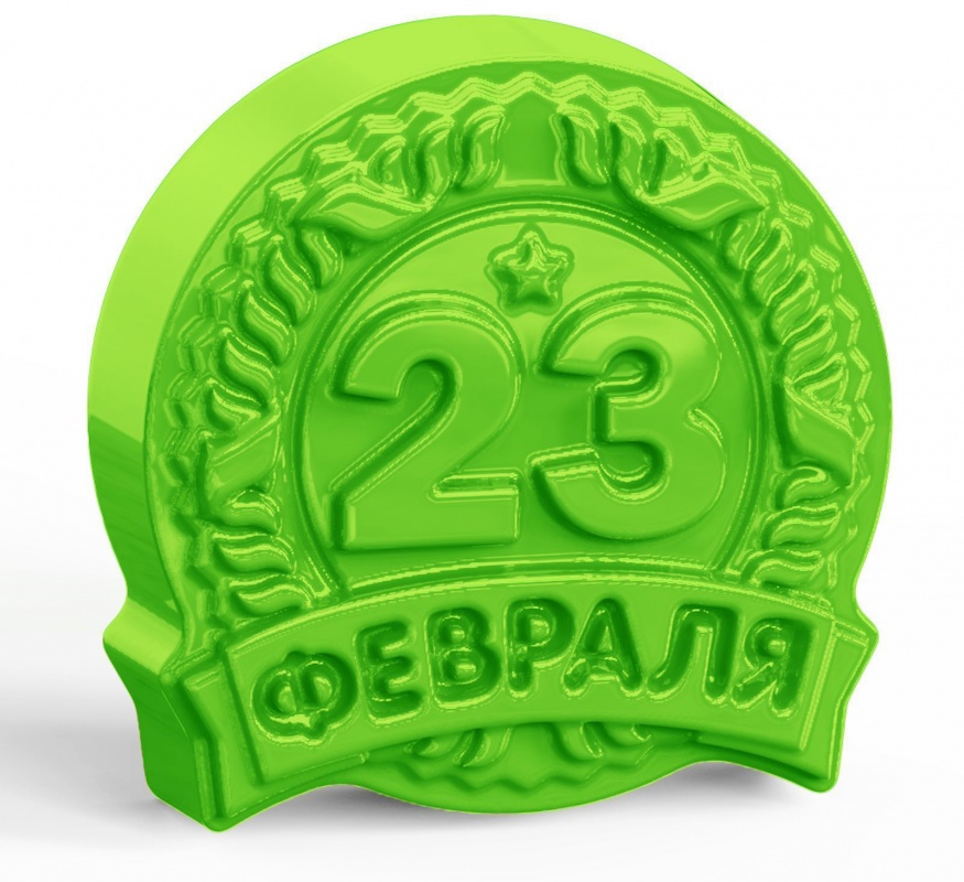 Форма для создания мыла "23 февраля"  Выдумщики/СЛ 1358833														