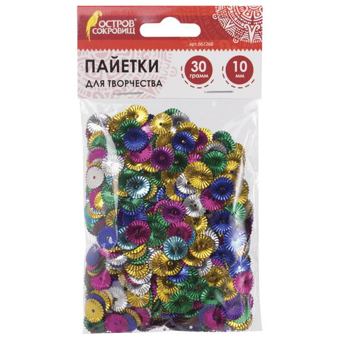Пайетки рельефные d=10мм цв. ассорти 30гр. в пакете  Остров Сокровищ 661268														