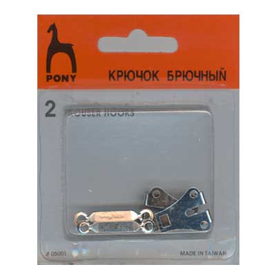 Крючок брючный металлический никель набор 2 пары  PONY 05001														