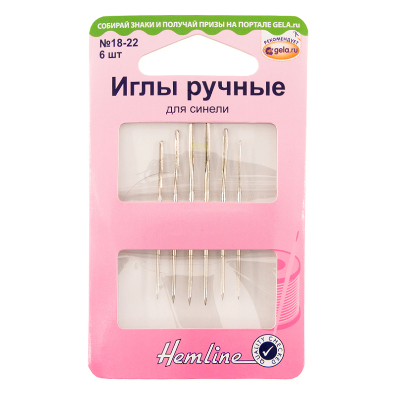 Иглы для синели №18-22 (набор 6шт.) в блистере  Hemline 205.1822														