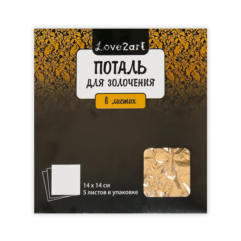 Поталь для золочения, золото 1 в листах 5л. 14*14см MLS-14														