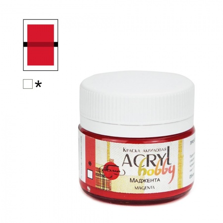 Краски акриловые  1цв. маджента "Акрил Хобби" 100 мл  ТАИР 0301037														