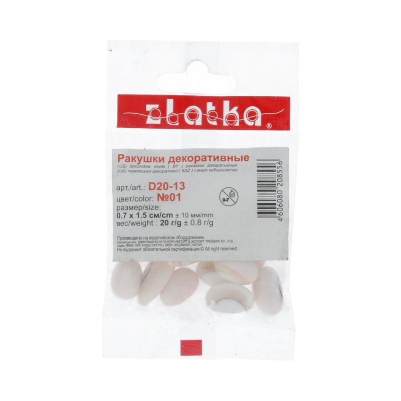 Ракушки декоративные Zlatka D20-13 натуральный 20гр. размер 0,7*1,5см D20-13														