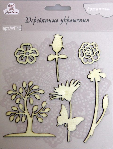 Декор Фигурки "Ботаника" 6шт. дерево  Рукоделие WF13														