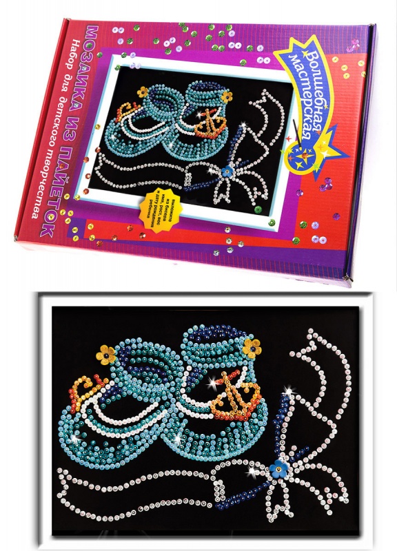 Набор для творчества "Картина из пайеток Метрика для мальчика"  Волшебная мастерская 044														