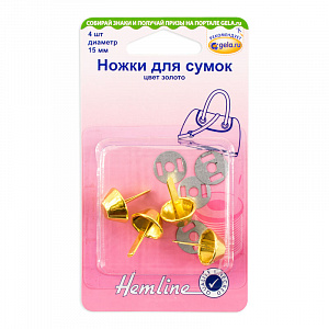 Ножки для сумок 15мм металл золотой набор 4шт.  HEMLINE 4506C.GD														