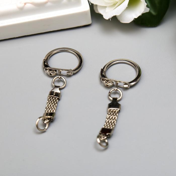 Основа для брелока "Карабин с плоской цепочкой" металл серебро 5,8*2,2cм в пакете за 1шт  СЛ 2583726														