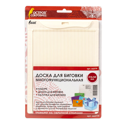Доска для биговки многофункциональная 16*21,5 см малая  ОСТРОВ СОКРОВИЩ 662779														