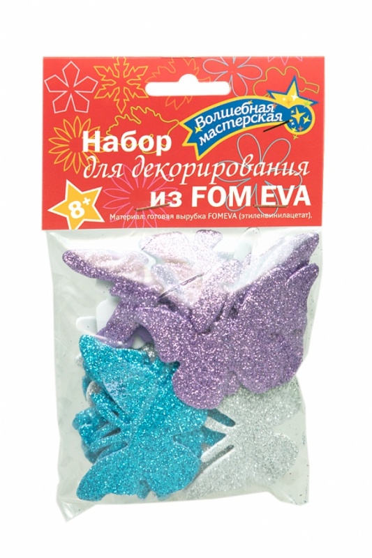 Декор Цветок "Бабочки" фоамиран цв. глитер микс 36шт Вбтип-4														