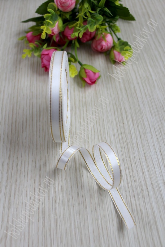 Лента атласная одностор. с золотой нитью  10мм белый  10мм*22,86м за 1 м 119-170														