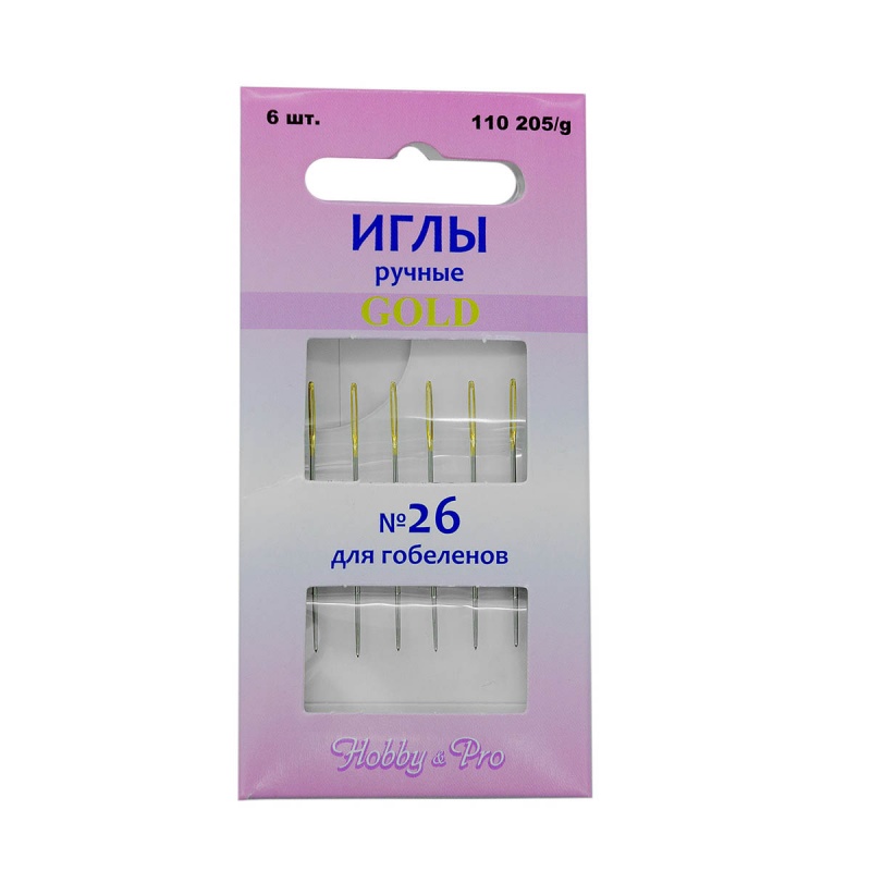 Иглы для вышивания №26 с золотым ушком (набор 6 шт.)  Hobby Pro 110205/g														