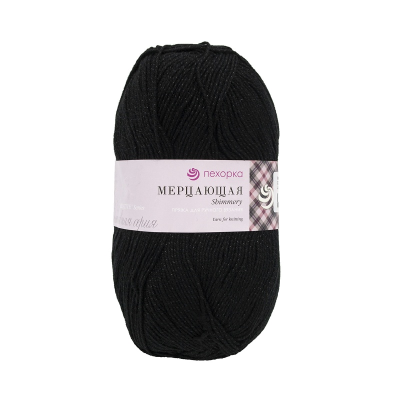 Пряжа "Мерцающая" чёрный с блест. нитью 02 5*100 г. 430м, 96 % акрил, 4% метанит  Пехорка 02														