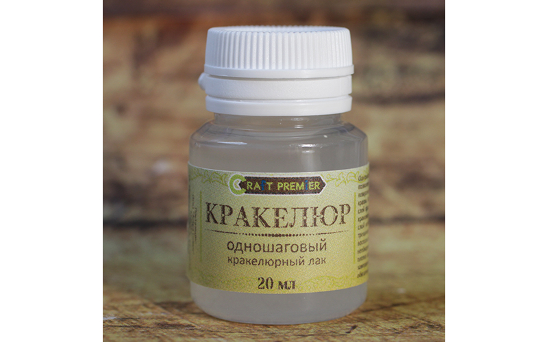 Лак кракелюрный одношаговый 20мл  Craft Premier Z0076														