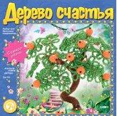 Набор для творчества "Дерево счастья. Апельсиновое дерево"