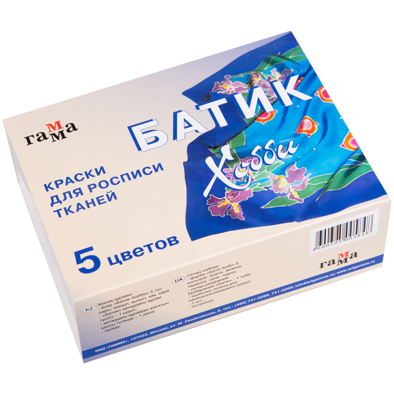 Краска по ткани "Батик" 5цв.  ГАММА 251004														