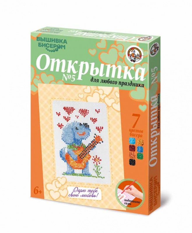 Вышивка бисером Десятое королевство "Открытка №5" +5