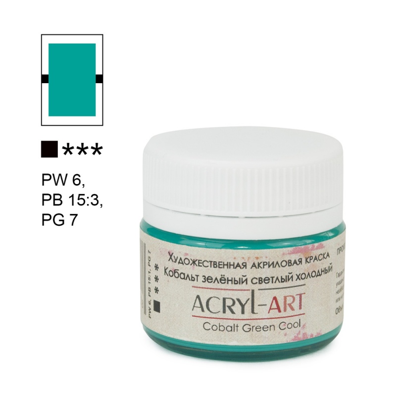 Краски акриловые  1цв. кобальт зелёный светлый холодный "Акрил-Арт", художественная 20 мл  ТАИР
