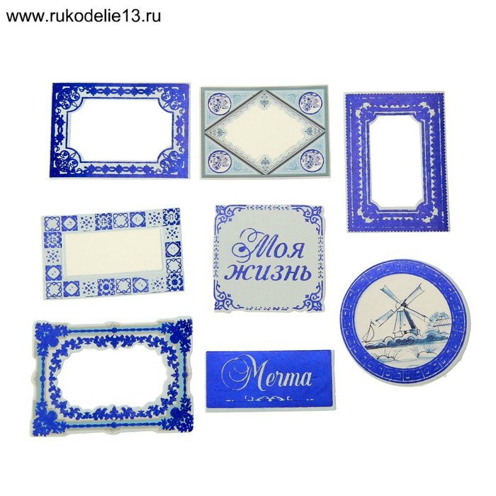 Набор декоративных элементов "Голландские мотивы" с тиснением  Арт Узор 1225718