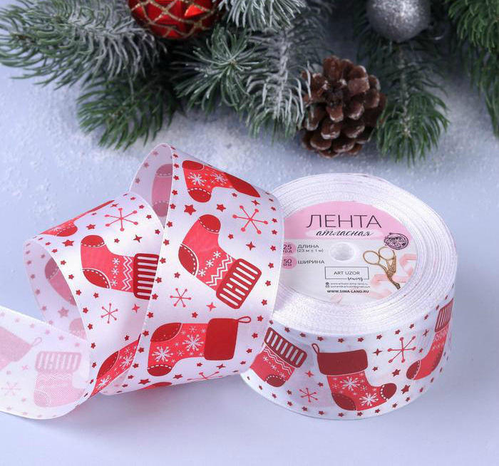 Лента атласная  "Валенки" 50мм красный на белом, 15мм*22,5м 3557594														
