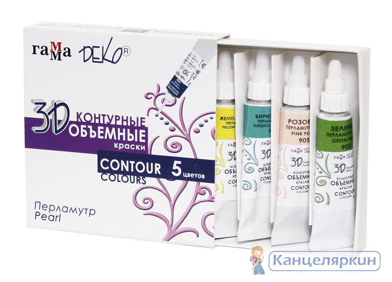 Краски контурные объемные 5цв. "DEKO"  перламутр в тубах по 9мл  Гамма