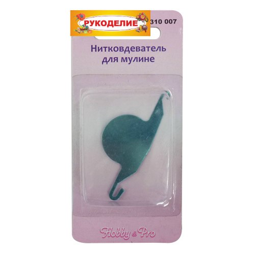 Нитковдеватель для мулине  Hobby Pro 310007