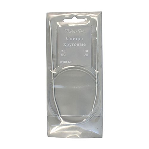 Спицы круговые метал. с покрытием с леской D2,5см, длина 80см  Hobby Pro 940125														