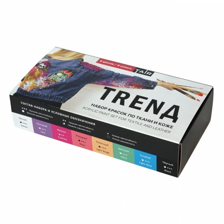 Краски акриловые по ткани и коже 8цв. Тренд по 20мл  ТАИР 110309														