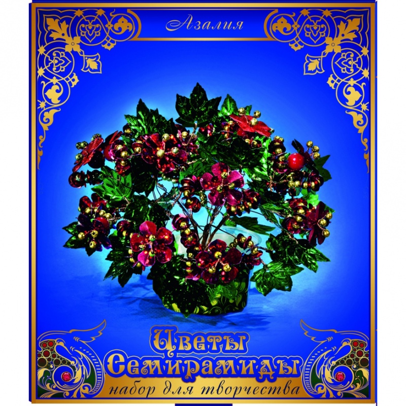 Набор для творчества "Сады Семирамиды. Плетение пайетками. Азалия"  ИП Краузе														