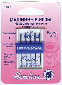 Иглы для быт. шв. машин универсальная 90/14 (в пачке 5 шт.)  Hemline 100.90/G002														