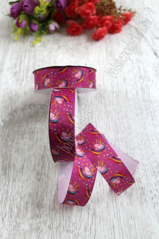 Лента репсовая "Единорог" сиреневый  25мм*9,1м SF-1284														