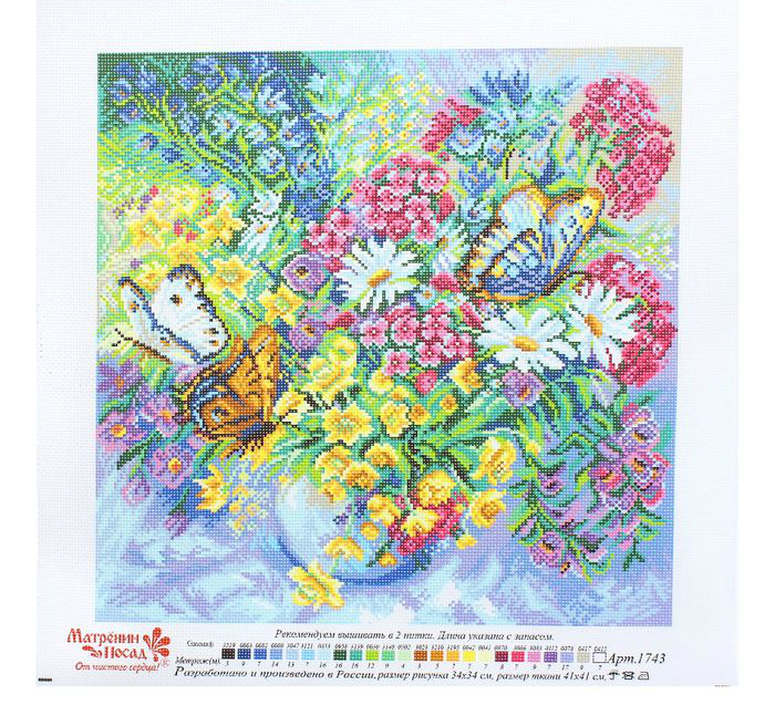 Канва с рисунком "Буйство красок" мулине (41*41см)  