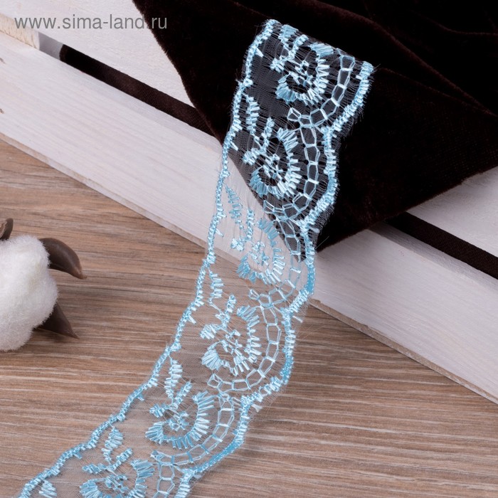Кружево "ROYAL SMART" органза голубой 35мм 10ярд за 1м