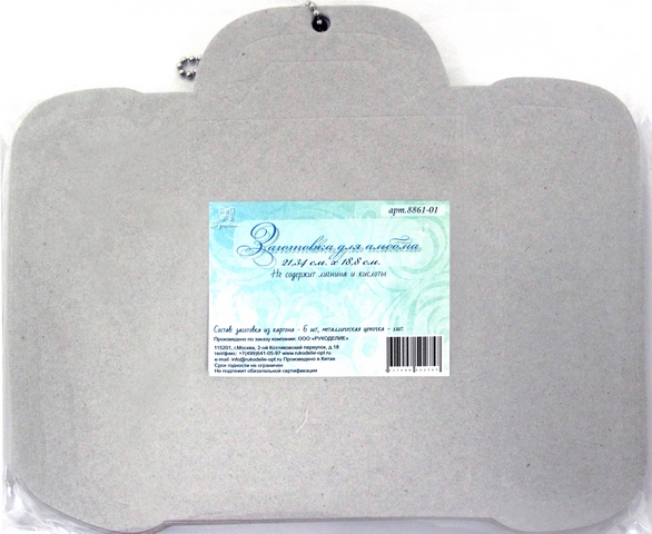 Заготовка для альбома 21,34*18,8см 6л., фигурная  РУКОДЕЛИЕ 8861-01														