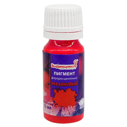 Пигмент для мыла жидкий малиновый флуоресцентный 15мл  Выдумщики 7704826														