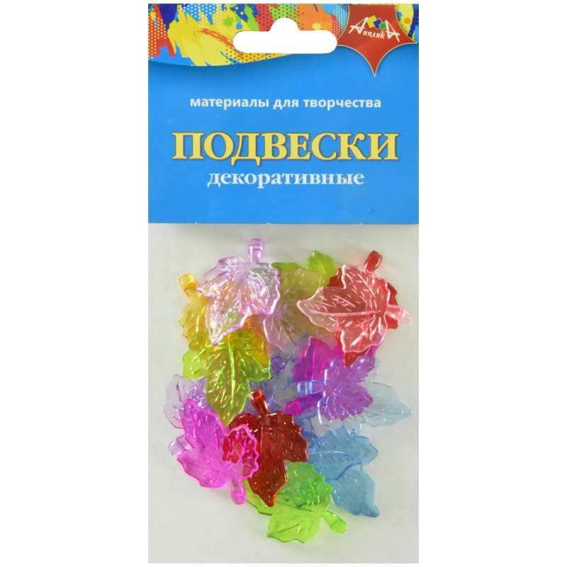 Подвеска набор "Листочки" цвет ассорти  АппликА С3306-01														